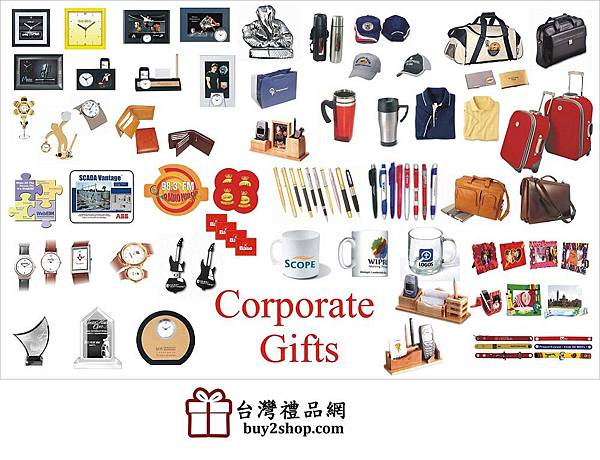 BS2公司禮品贈品Corporate Gift 公司禮贈品 公司贈品 禮品公司 禮品店 禮品展 禮品包裝 文具禮品 台灣禮品 禮品批發 禮品盒 小禮品 禮品王 禮品網 禮品皇后 禮品世界.jpg