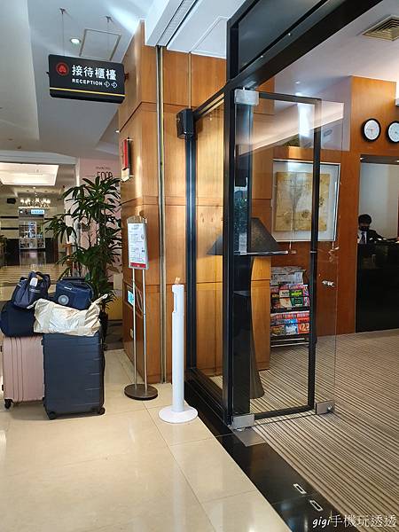 新竹住宿｜新竹福華大飯店Howard Plaza Hotel Hsinchu｜附近有城隍廟夜市、交通便利吃喝不用愁｜gigi手機玩透透-3.jpg