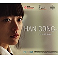 Han Gong-Ju.jpg