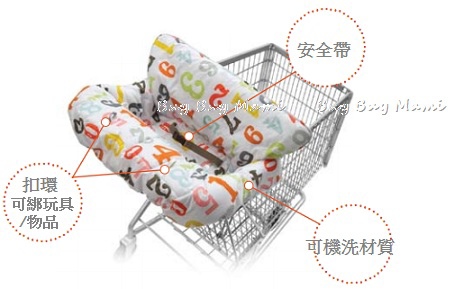 Infantino Cloud Cart Cover, Numbers圓圖