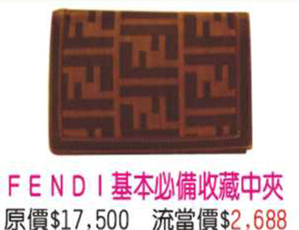 fendi2688.jpg