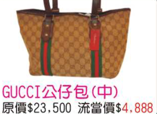 gucci4888.jpg