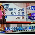 退休金.jpg