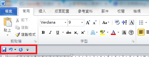 EXCEL 2007 自訂快速存取工具列