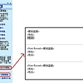 合併列印-更新所有標籤