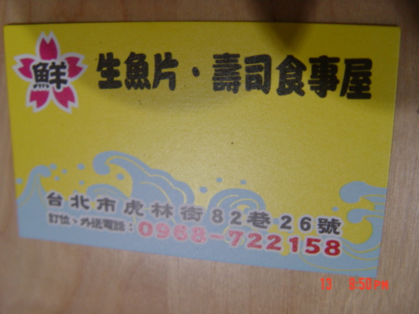 DSC09300.JPG DSC09300.JPG