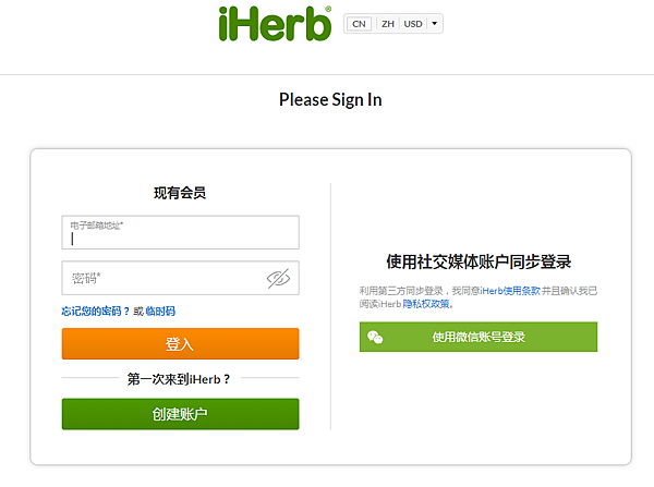 iherb精选品牌推荐-iherb coupon code-中囯CN/台湾TW/香港HK/马来西亚MY/新加坡SG/澳洲AU/澳门MO/美国US/日本JP都适用喔