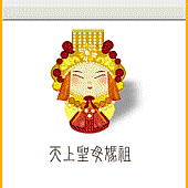 Beedo好神氣_”造神” Beedo好神氣_”造神”