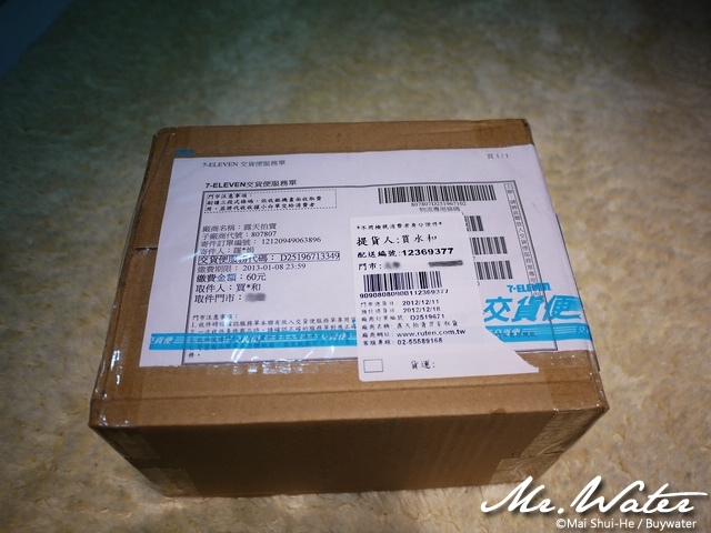 I Gotu Gps 旅行軌跡紀錄器gt 600 Ma 600 紅外線傳輸器古董開箱文 Water 先生的相片日記 痞客邦