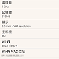 Screenshot_2013-07-09-20-56-51S.png