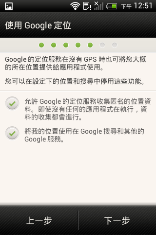 Screenshot_2013-07-09-12-51-18.png