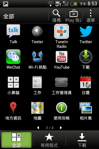 Screenshot_2013-07-09-20-53-24.png