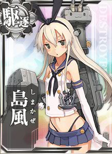 Shimakaze.jpg