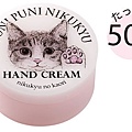 blog_nikukyuhandcream_11