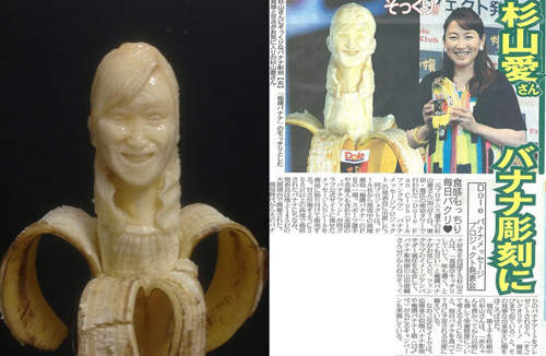 ‪#‎日本代購‬ ‪#‎山田惠輔‬ ‪#‎香蕉‬ ‪#‎香蕉雕刻‬ ‪#‎雕刻達人‬