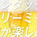 ‪#‎日本代購‬ ‪#‎生活小家電‬ ‪#‎啤酒‬ ‪#‎啤酒泡‬ ‪#‎發泡‬ ‪#‎啤酒打泡棒‬