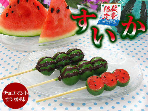 #‎日本代購‬ ‪#‎西瓜丸子‬ ‪#‎日本甜點‬ ‪#‎和菓子‬ ‪#‎夏季限定‬ ‪#‎西瓜‬ ‪#‎丸子三兄弟‬