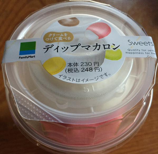 ‪#‎日本代購‬ ‪#‎日本甜點‬ ‪#‎超商甜點‬ ‪#‎全家‬ ‪#‎馬卡龍‬