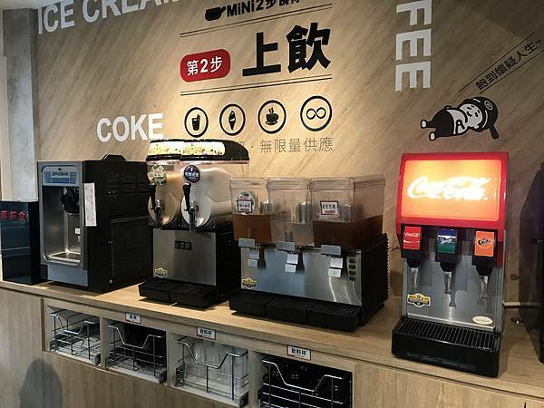 老先覺功夫窯燒鍋 中和員山MiNi2店 飲料吧 霜淇淋機