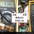 G962-18 電壓比較