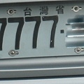 7777.jpg