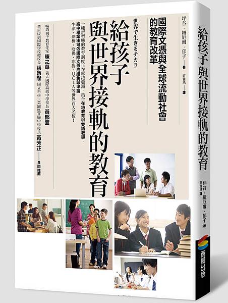 立體書封 立體書封