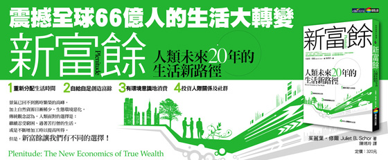 新富餘banner.jpg 新富餘banner.jpg