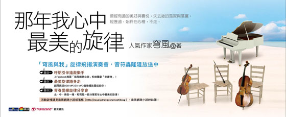 那年我心中最美的旋律.jpg 那年我心中最美的旋律.jpg