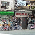 腳踏車店