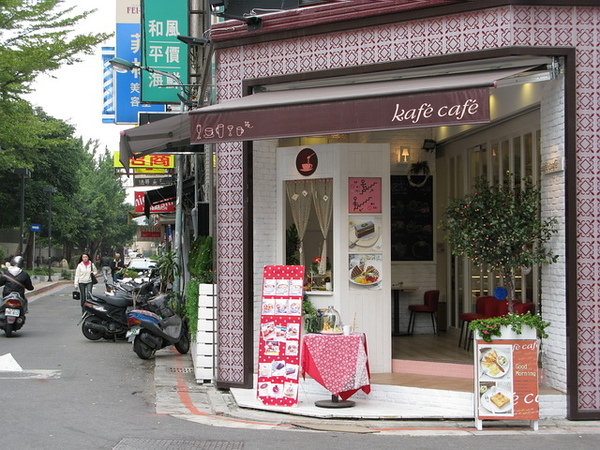 kafe cafe正面