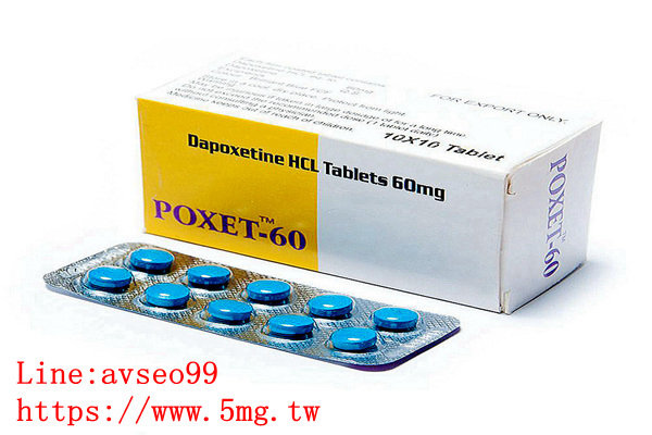 易樂特,雄讚,挺順,喜悅剛-必利勁POXET60mg.jpg