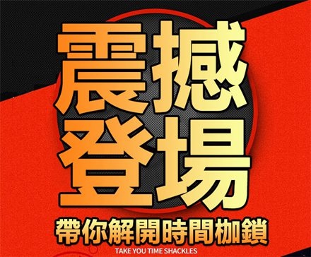 易樂特,雄讚,挺順,喜悅剛-增硬持久助勃三合一保養油阿拉伯擠奶法JELQ.jpg