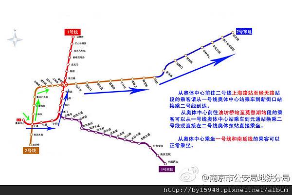 五月天演唱會乘地鐵回家指引