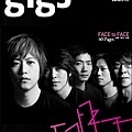 2012-07-31 19'00 Gigs搖滾誌 8月封面故事五月天｜成長 意念 社會 40頁1. 五月天的成長、轉折、與社會葉雲甫2. 五月天人物側寫袁永興3. 五月天專輯解析葉雲平4. 五月天專訪gigs編輯部5. 五月天的樂團生命歷程陳玠安6. 五月天與粉絲gigs編輯部