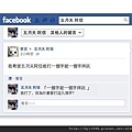 2012-08-08 20'52 五月天 阿信：你們的要求，讓我越來越不懂了...。 (￣_ ￣ ＃) 阿信. 臉書