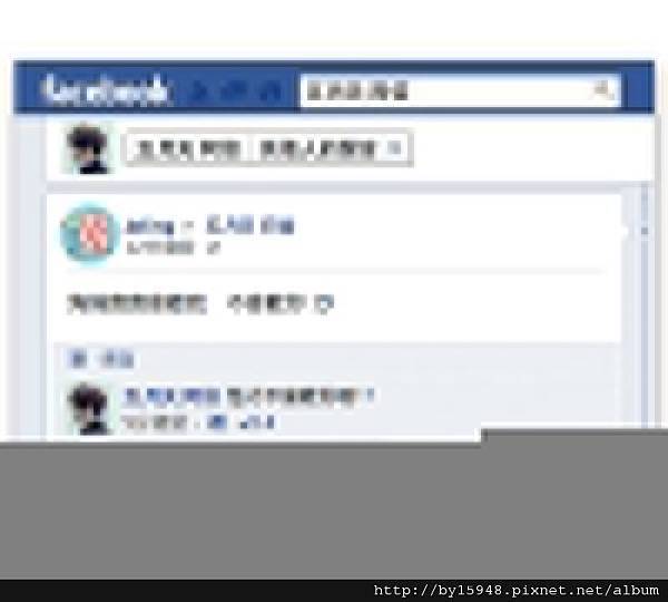 2012-09-01 19'19 五月天 阿信：對於挑撥感情的網友，我們絕對全力反擊！ (／‵Д′)／~ ╧╧ ps！不只海綿寶寶，派大星跟珊迪、橘子跟柚子、小丸子跟小玉、小新跟小白、阿甘跟阿達、阿寶跟老皮、愛吃鬼巧達、魯夫跟喬巴、兩津勘吉、...他們也都喜歡我！