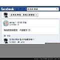 2012-09-01 19'19 五月天 阿信：對於挑撥感情的網友，我們絕對全力反擊！ (／‵Д′)／~ ╧╧ ps！不只海綿寶寶，派大星跟珊迪、橘子跟柚子、小丸子跟小玉、小新跟小白、阿甘跟阿達、阿寶跟老皮、愛吃鬼巧達、魯夫跟喬巴、兩津勘吉、...他們也都喜歡我！