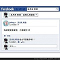 2012-09-01 19'19 五月天 阿信：對於挑撥感情的網友，我們絕對全力反擊！ (／‵Д′)／~ ╧╧ ps！不只海綿寶寶，派大星跟珊迪、橘子跟柚子、小丸子跟小玉、小新跟小白、阿甘跟阿達、阿寶跟老皮、愛吃鬼巧達、魯夫跟喬巴、兩津勘吉、...他們也都喜歡我！