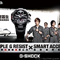 2012-12-06 Casio G-Shock Taiwan 【Hot News!】慶祝30週年的來臨，G-SHOCK首度邀請台灣搖滾天團— 五月天擔任代言人，展現G-SHOCK的強悍本質!貫徹初衷+堅持信念= Real Toughness!