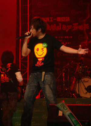 五月天來西安 激情放送“冰純嘉士伯開心唱”11.jpg