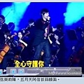 獨家跨年秀／林志玲演唱《帶我飛》　阿信沒走音一雪前恥03