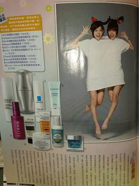 2008.09 時報週刊