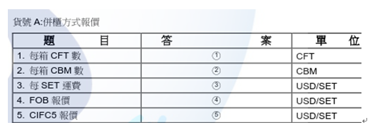 WeChat 圖片_20190827155542.png