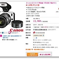 EOS M 缺貨.jpg