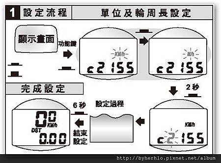 設定.jpg