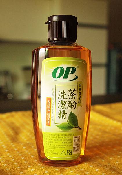 3OP茶酚清潔-1.jpg