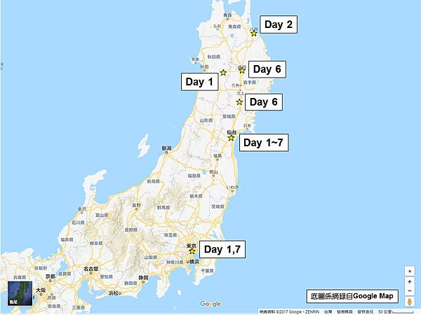 行程圖2019東北自由行.tif