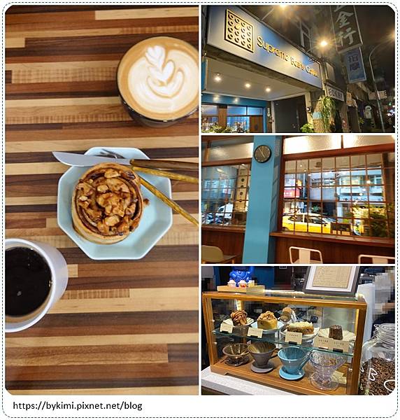 Supreme Beans Coffee.jpg