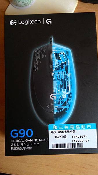 羅技 G90-1.jpg