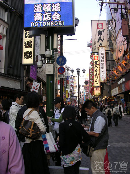 難波，新齋橋街景-1 